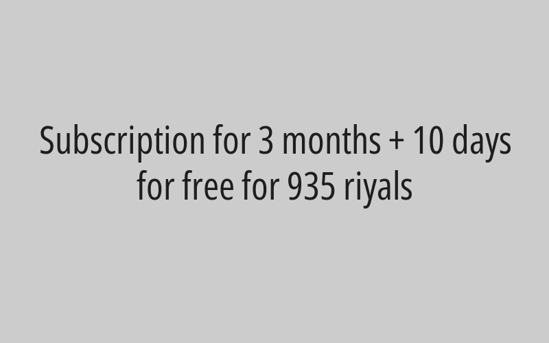 Subscription for a month + 5 days for free for 450 riyals