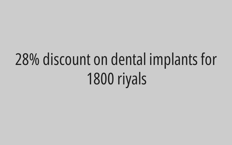  25% discount on Hollywood Smile (16) for SR 5,950