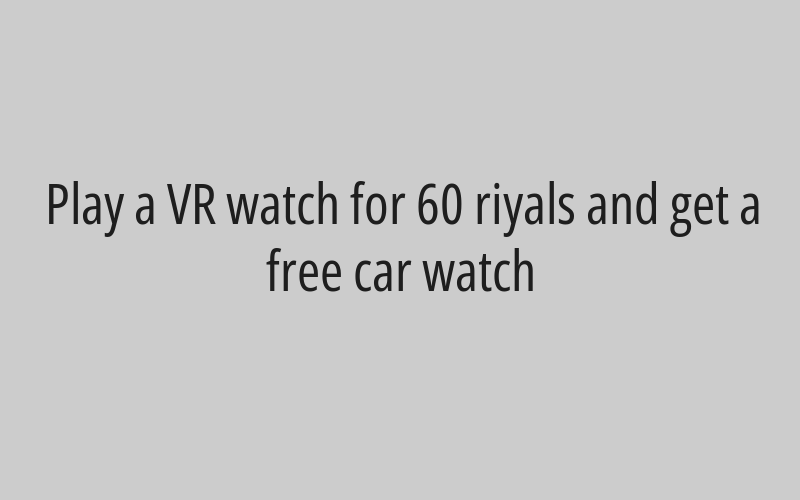 Full day for ladies 50 riyals