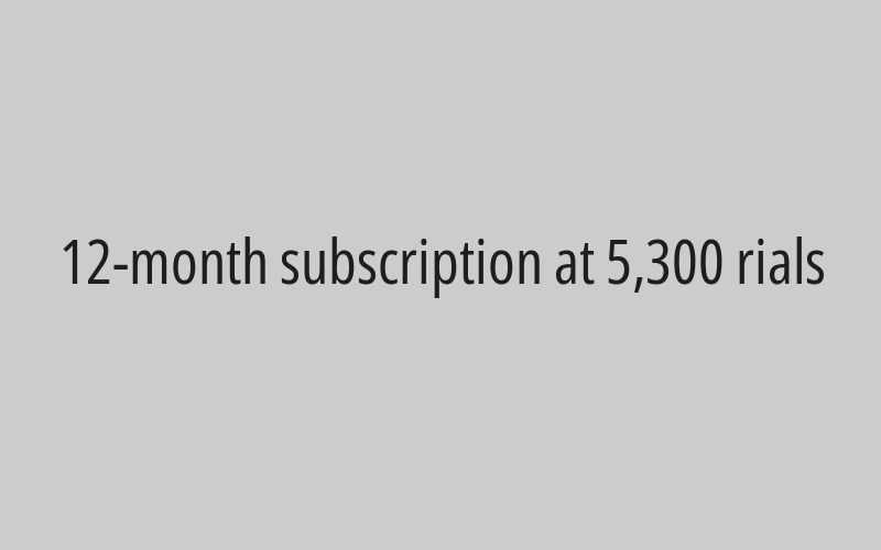 Six-month subscription at 4250 rials 