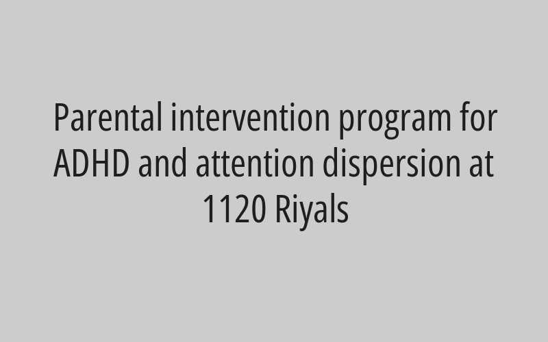 Telephone treatment for 240 riyals