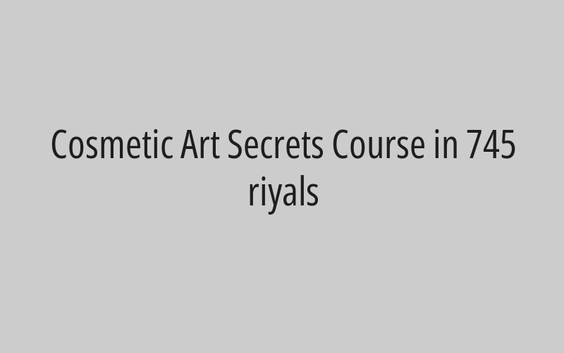 Integrated photography course 1945 Riyals