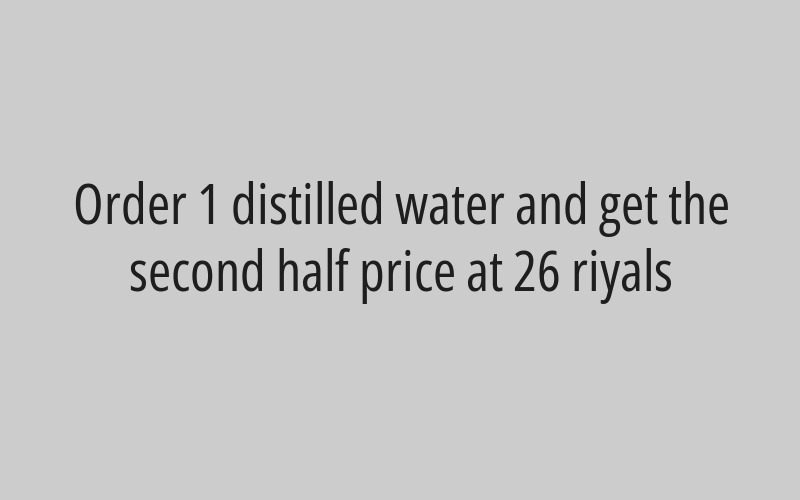 Offer wheat 5 kg + barley 5 kg for 80.5 riyals