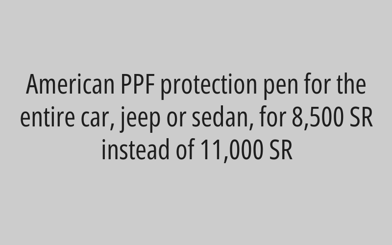 Shading + external nano + free internal nano gift for 4500 SR instead of 8000 SR
