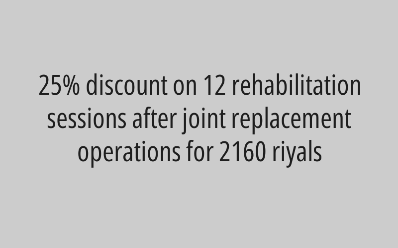 Examination + first session for 180 riyals