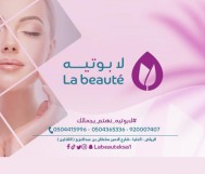 50% Off Opening File + Disclosure + Consultation in Dental Department for Consultant Physician