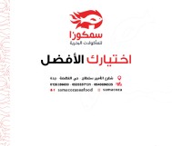 35% discount on the total bill