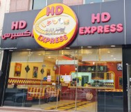 20% discount on the total bill