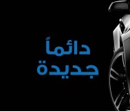 خصم 45% على كافة الخدمات