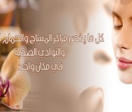 خصم 10 % على جميع العروض