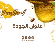 Order 1 distilled water and get the second half price at 26 riyals