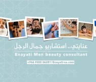 20% discount on the total bill