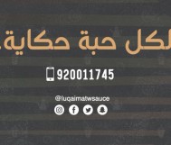 20% discount on the total bill