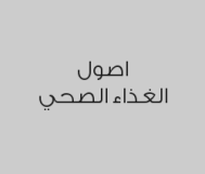 خصم 15% على الاشتراكات 