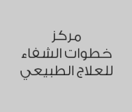 خصم 30% من قيمة الفاتورة