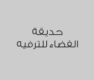 خصم 20% على منتجات مشروبات الكوفي الحارة