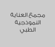 قوالب التبييض المنزلي بـ 400 ريال 