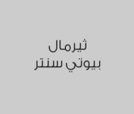 خصم 50% على جميع الخدمات 