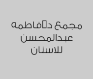الكشف لعملاء الخصم الذهبي بـ 25 ريال  