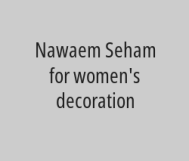 Facial wax or wick for 24 riyals