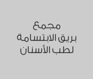 تركيبة البورسلان بـ 350 ريال