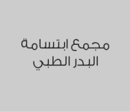 حشوة تجميلية للسن الواحد بـ100 ريال 