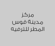 خصم 10% على الاشتراك الاسبوعي بـ 359 ريال