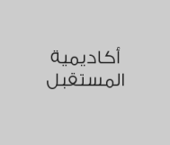 حصة كونغفو مجاناً