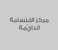 بروفايلو 2 ملي ابره المشاهير بـ 1100 ريال بدلاً من 1300 ريال