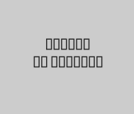 اشتراك لمدة 3 اشهر بـ 1048 ريال بدلاً من 1747 ريال