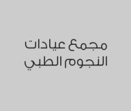 خصم 30% على المختبر