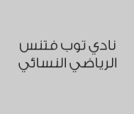 زيارة مجانية ليوم واحد