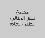 حشو تجميلي سطحين