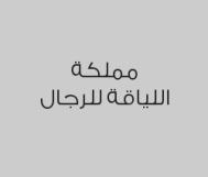 مساج الهارموني 40 دقيقة بـ 155 ريال