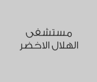 ولادة طبيعية بـ 2950 ريال