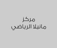  بكج مانيكير و باديكير بـ 150 ريال بدلاً من 200 ريال
