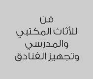 خصم 29% على السعر المعروض