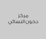 عرض فيلر لمعالجة الشعر 