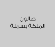 خصم 20% على باقي الخدمات 