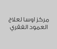 خصم 30% على الكشفية و التقييم 