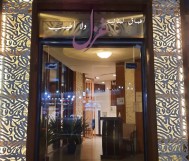 20% discount on the total bill