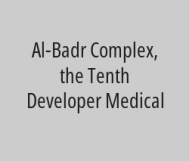 15% discount on contraceptive needle