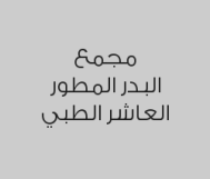 خصم 10% على كبسولة منع الحمل (الشريحة)
