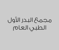 سونار عادي بـ 150 ريال