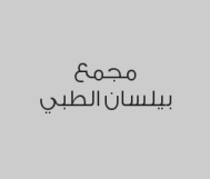 خصم 25% على الخلع العادي للسن ب149 ريال