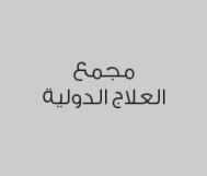 تنظيف الأسنان بـ 99 ريال 