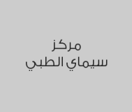 خصم 42% على ليزر للجسم كامل مع رتوش ب 350 ريال