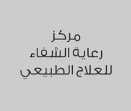 الكشف الطبي  بـ 35 ريال بدلاً من 70 ريال