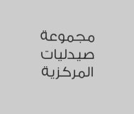 خصم 7% على قيمة الفاتورة 