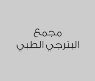 خصم 50% على الكشف